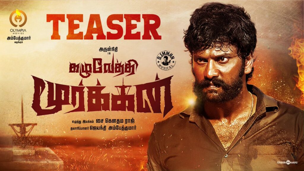 Arulnithi-kazhuvethimoorkkan