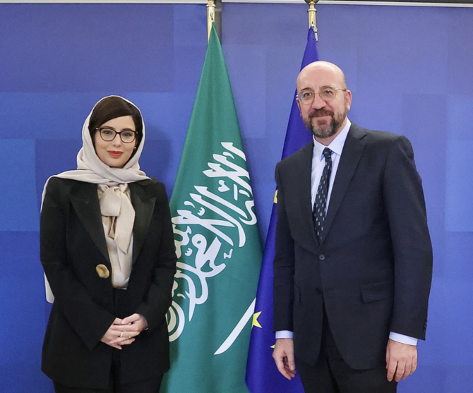 king salman EU-KSA meet