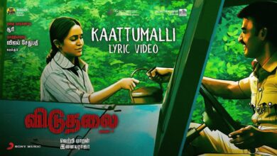viduthalai