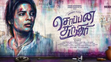 Sopana_sundari_poster