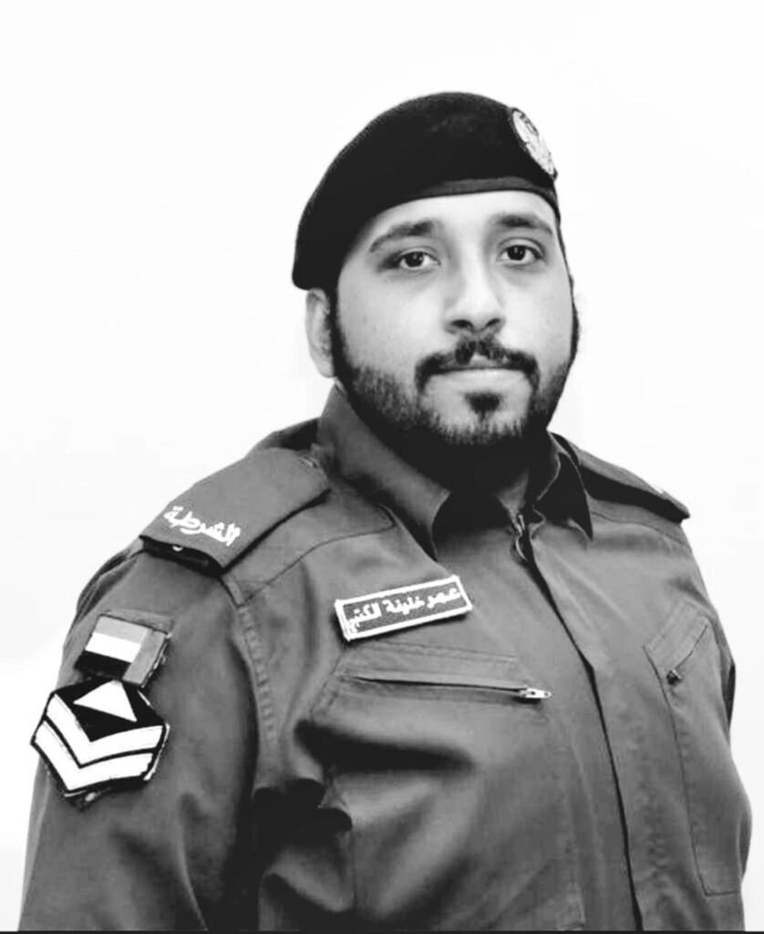 dubai fire accident kadafi