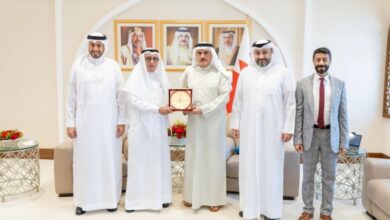 Bahrain Council