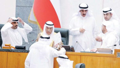 Kuwait Parliament