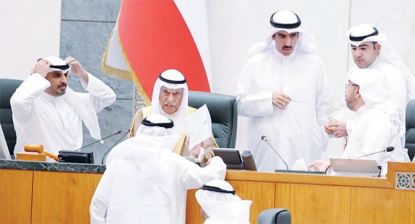 Kuwait Parliament