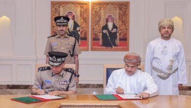 Oman Sign