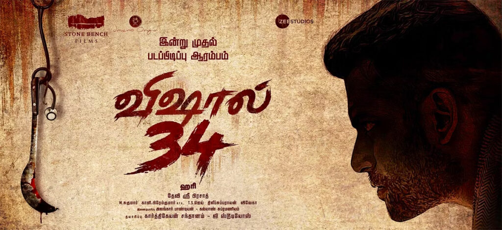 Vishal 34