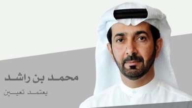 new chairman of pension authority