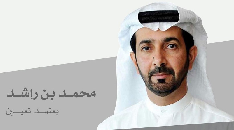 new chairman of pension authority