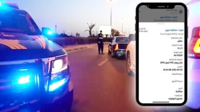 kuwait launches new app