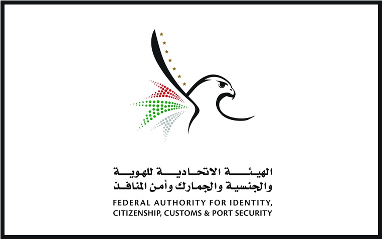 UAE ICA Launches New Payment Channels for Smart Services