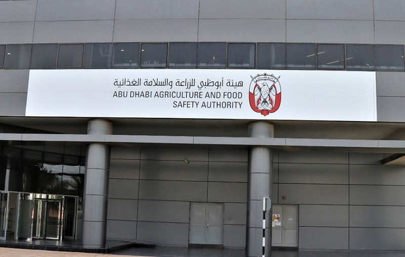 ADAFSA participates in Liwa Date Festival and Auction 2023