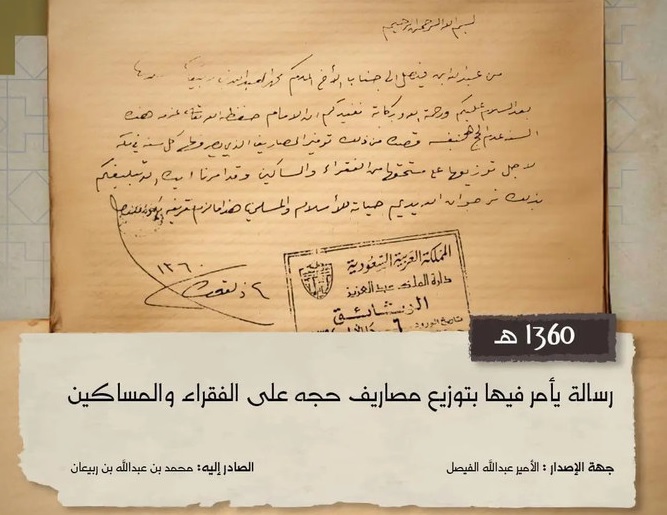world letter writing day