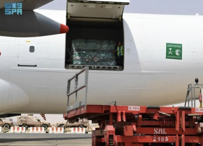 Saudi Arabia launched an aid sea bridge to Gaza!