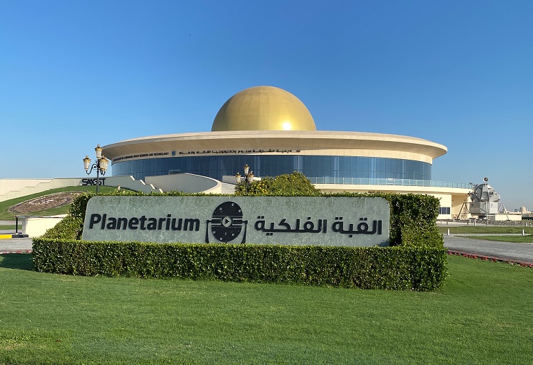 sharjah planetarium says about uae climate