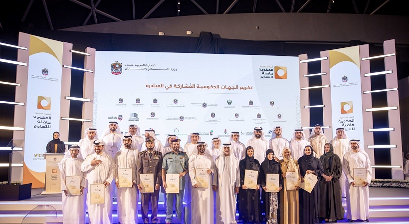 annual tolerance forum