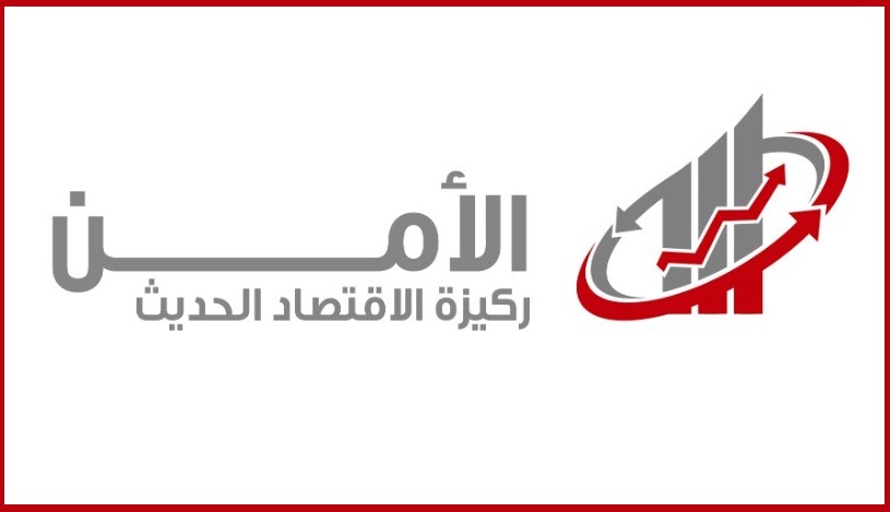 Under the patronage of Mansoor bin Mohammed.. Second edition of Ameen Forum set to be held on 9 October