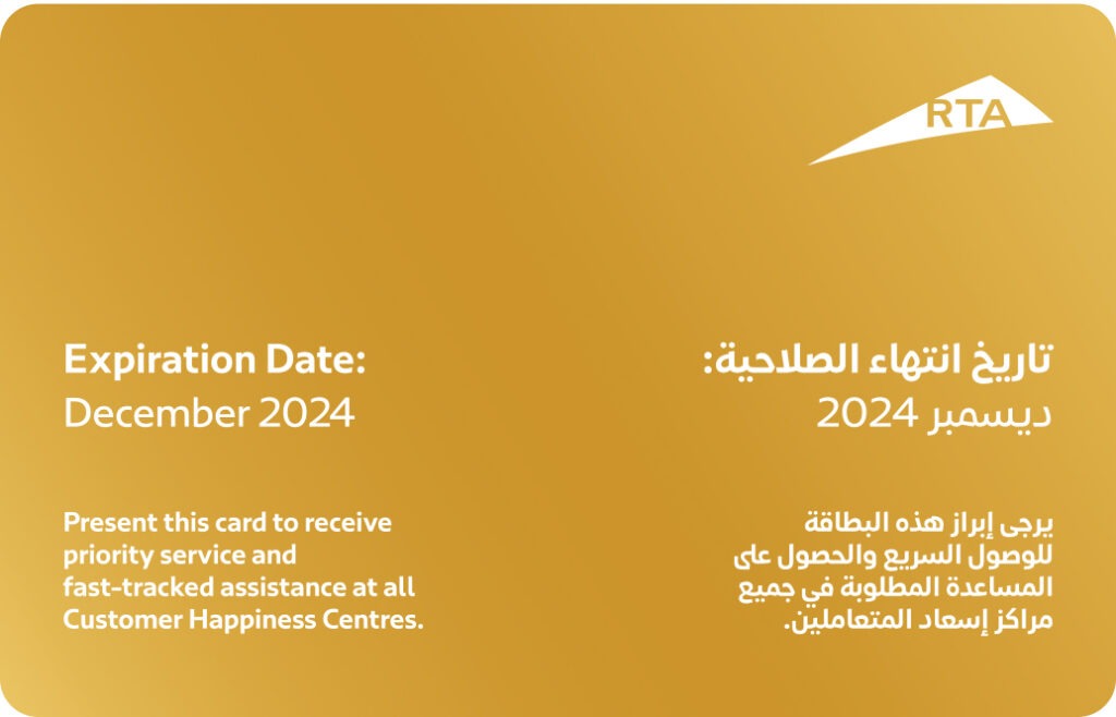 RTA launches Premium Customer Card to promote customers’ happiness and satisfaction