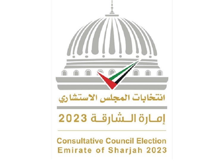 Sharjah Consultative Council elections