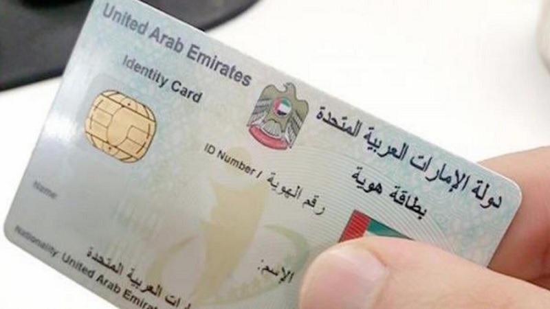How to reapply if you lose your Emirates ID?