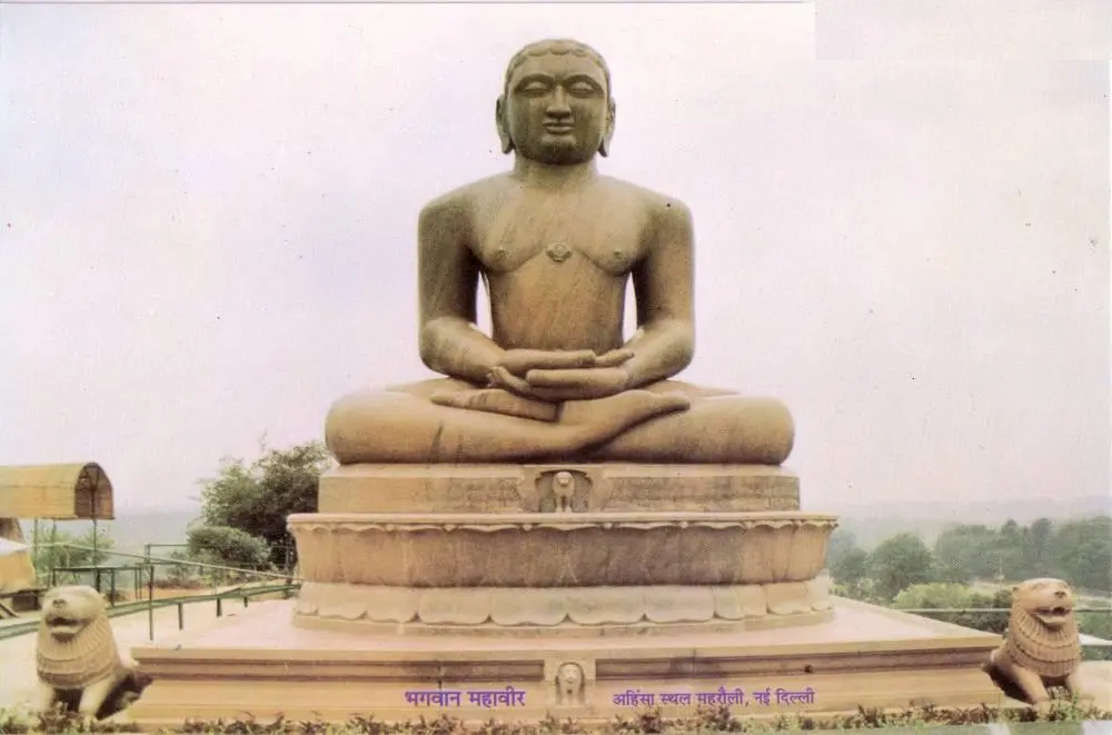 மகாவீரர் Lord Mahavira