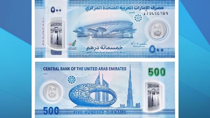 UAE: New polymer DH500 note goes into circulation from today