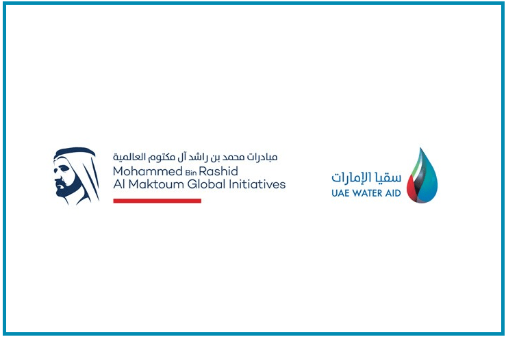 UAE: Suqia Board of Trustees held third meeting for 2023