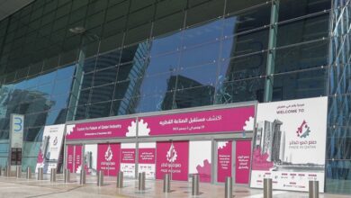 'Made in Qatar' exhibition with 450 companies and factories!