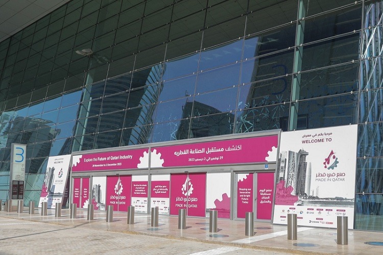 'Made in Qatar' exhibition with 450 companies and factories!