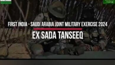 India and Saudi Arabia to conduct first edition of joint military exercise