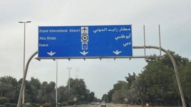 Launch of new signage for Saeed International Airport on traffic signposts