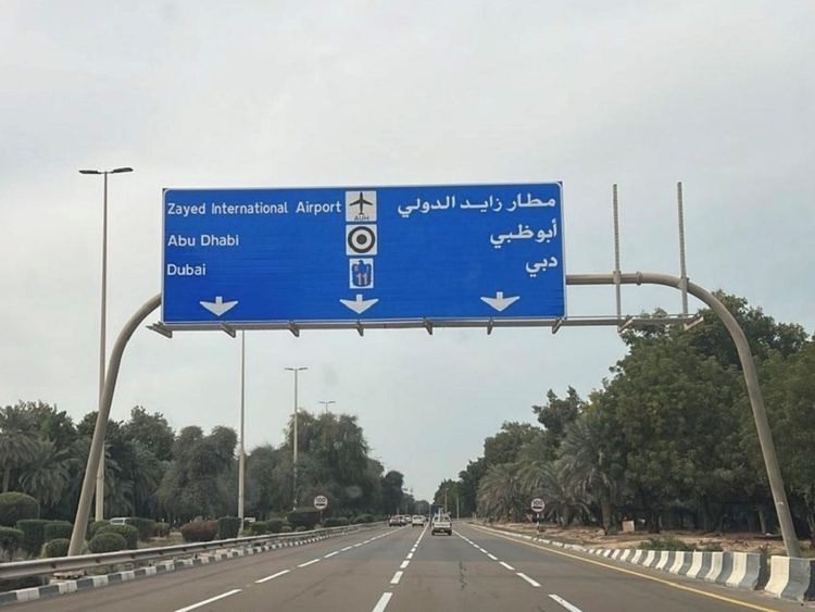 Launch of new signage for Saeed International Airport on traffic signposts