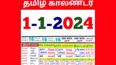 Highlights of Tamil Calendar used by Tamils ​​all over the world