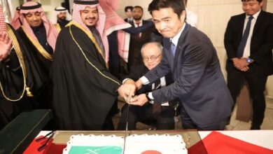 Emperor of Japan's 64th Birthday Celebrated in Riyadh!