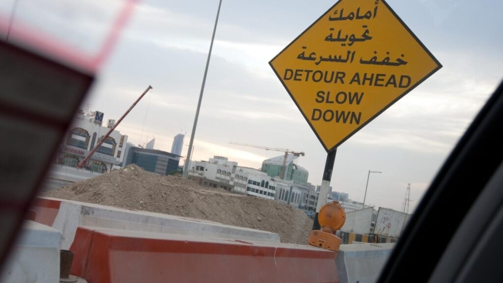 Maintenance work will be carried out between Al Manara St and Umm Al Sheif Road until August 12
