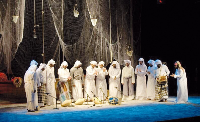 Al Nahma Musical