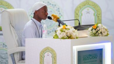 Quran Competition