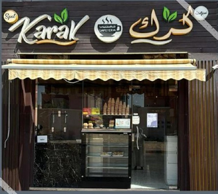 Canteen closure due to vermin in food preparation area