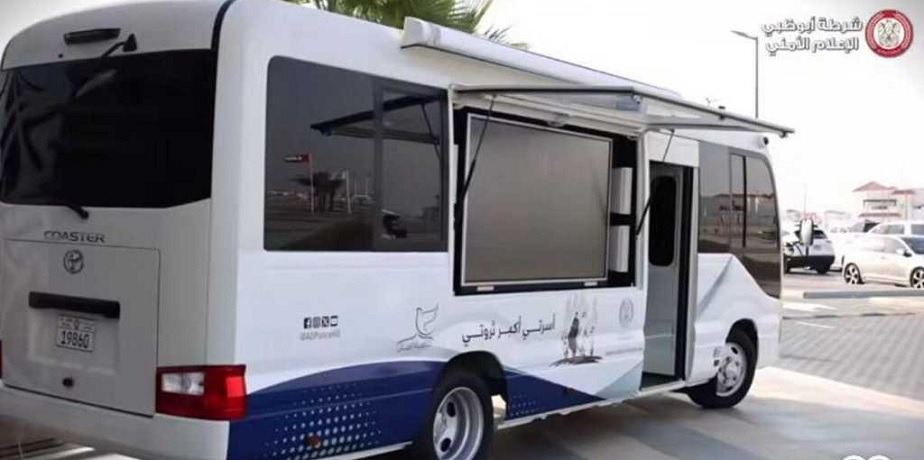 Abu Dhabi Police awareness against drugs