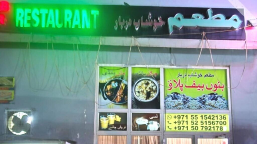 Abu Dhabi restaurant closure due to dirty fridges and kitchen equipment
