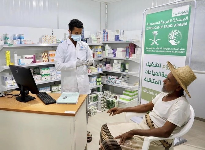 KSrelief continues medical and relief work in Yemen