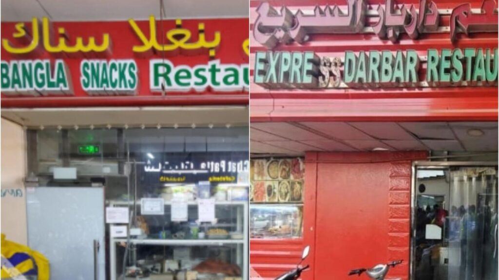 Closure of two restaurants for violating food safety rules