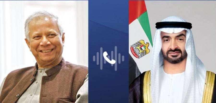 The Bangladeshi authorities thanked the Bangladeshi citizens for their forgiveness