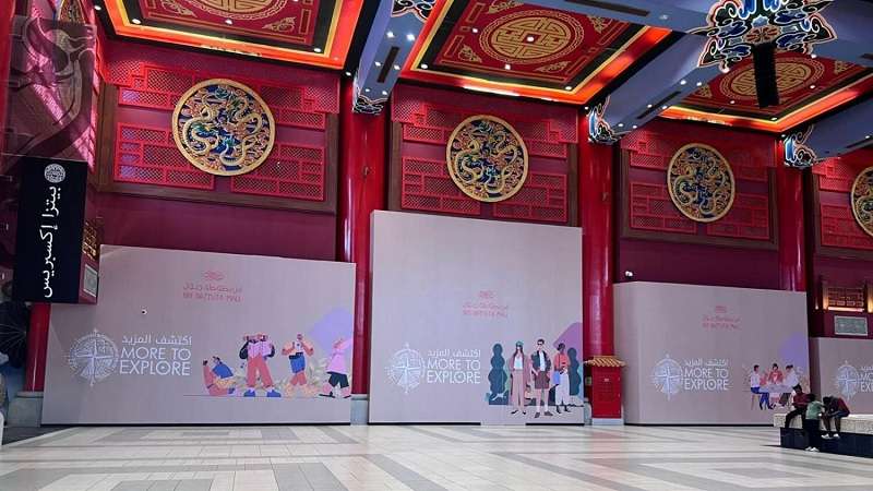 Permanent closure of cinema at Dubai's Ibn Battuta Mall