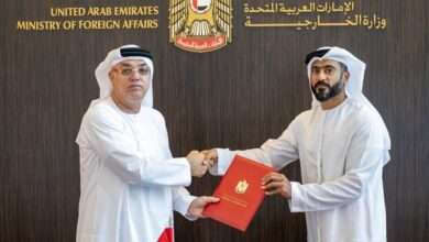 A digital platform to monitor weather and natural disasters