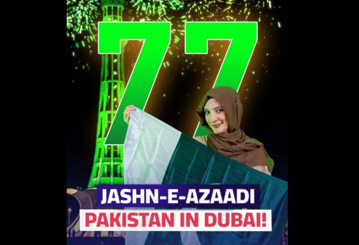 Biggest event to celebrate Pakistan's 77th Independence Day is organized in Dubai