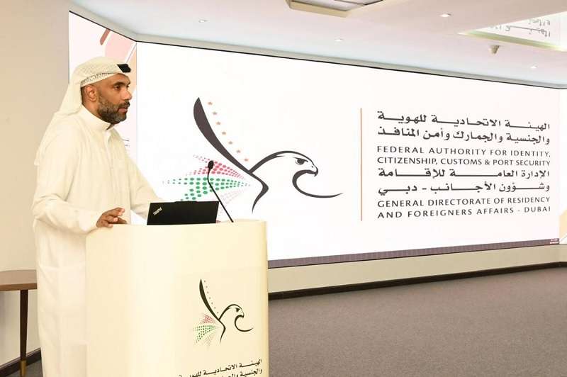 Officials advise on implementation of visa amnesty scheme