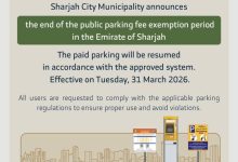 ஷார்ஜாவில் மீண்டும் கட்டண பார்க்கிங் – மார்ச் 31 முதல்