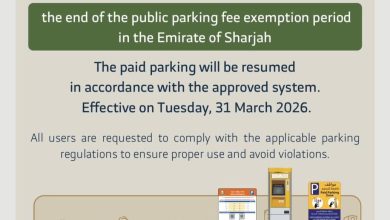 ஷார்ஜாவில் மீண்டும் கட்டண பார்க்கிங் அமல் – மார்ச் 31 முதல் நடைமுறை #1 UAE Tamil News Website https://www.tamilgulf.com/wp-content/uploads/2026/03/WhatsApp-Image-2026-03-30-at-18.55.51.jpeg ஷார்ஜாவில் மீண்டும் கட்டண பார்க்கிங் – மார்ச் 31 முதல்